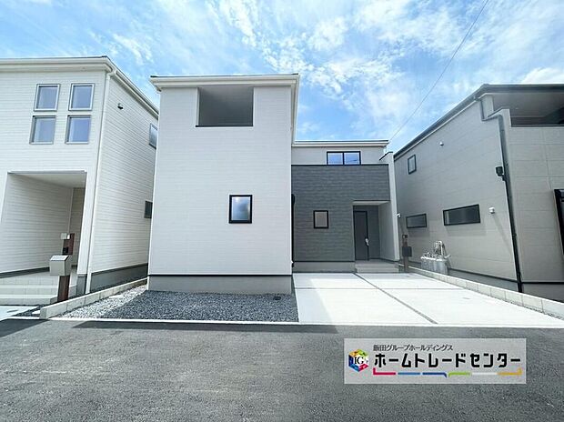 【現地外観写真】
（２号棟）当日のご見学予約も承ります。同じものは２つとない「夢のマイホーム」との出会いが待っているかもしれません♪