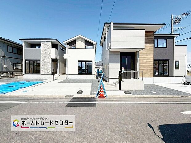 1.2・4号棟
堂々完成いたしました!異なる間取りと選べる生活スタイル☆ぜひ現地にて実際の建物・街並み・日当たり等ご確認下さい♪お問い合わせはお気軽に☆