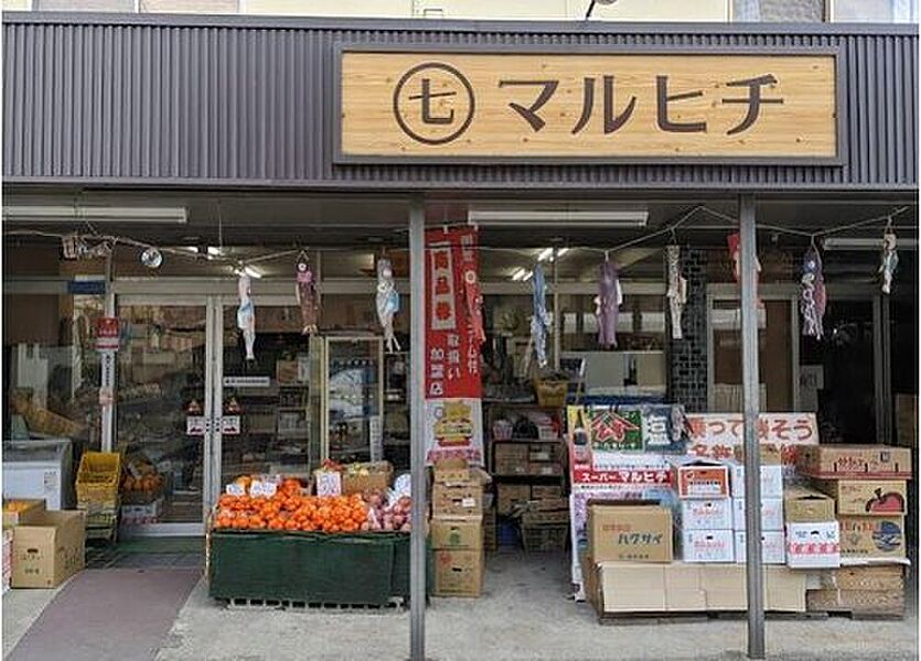 【買い物】マルヒチ食料品