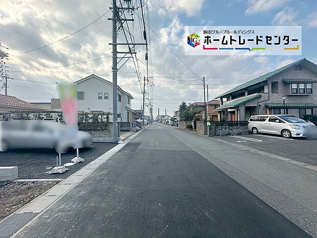 【前面道路含む現地写真】前面は北側７．７３ｍ道路です。静かでゆとりがあり、駐車も落ち着いて行える安心・安全の環境になっています。　