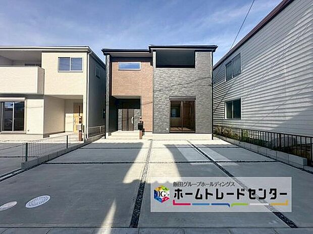 【現地外観写真】４号棟
当日のご見学予約も承ります。同じものは２つとない「夢のマイホーム」との出会いが待っているかもしれません♪