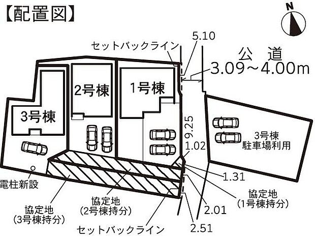【全体区画図】１号棟　３，０８０万円
２号棟　２，７８０万円
３号棟　３，０８０万円

２～３台分のカースペース（号棟による）をご用意しております。