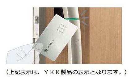 近づけるだけのkey