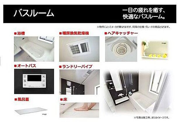【バスルーム】１坪以上広さを設けた浴室で、ゆったりバスタイム♪お子様と一緒に入るにも充分な広さです。一日の疲れを癒せます☆