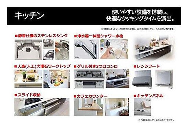 【キッチン】静音シンクや浄水器一体型水栓、3口コンロなど機能性を備えたキッチン。スライド収納やカフェカウンターを採用し、快適で使いやすい空間を演出します◎