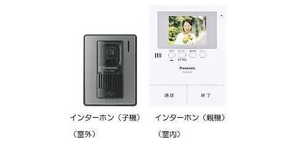 【TVモニター付きインターホン】映像と音声で玄関先の様子をチェックできるモニター機能や、夜間の訪問者の顔も確認できるLEDライトを装備しています。