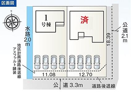 区画図