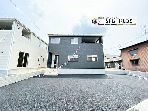 【現地外観写真】２号棟
異なる間取りと選べる生活スタイル☆
堂々完成！ぜひ現地にて、現地ご見学の際はお気軽にお問い合わせ下さい☆