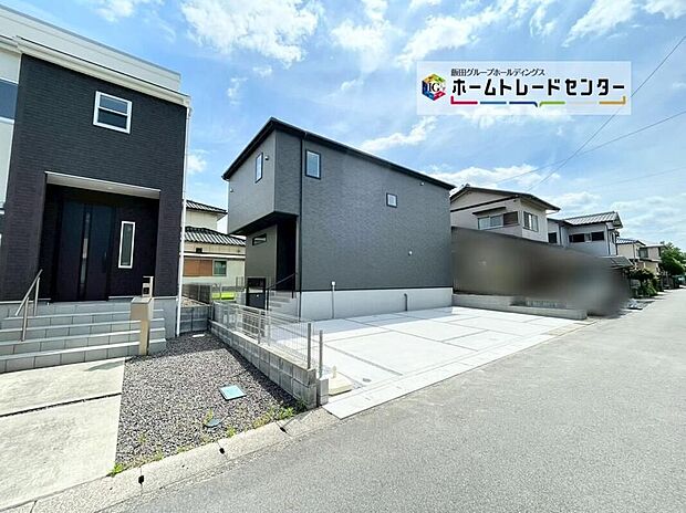 【現地外観写真】1号棟この街で・この家で暮らしたいと思わせる理由を是非現地でお確かめ下さい。今から見たい!大歓迎です。お気軽にホームトレードセンターまでお問い合わせください!