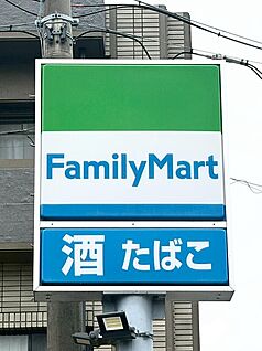 ファミリーマート可児矢戸店 1622ｍ(徒歩21分)
