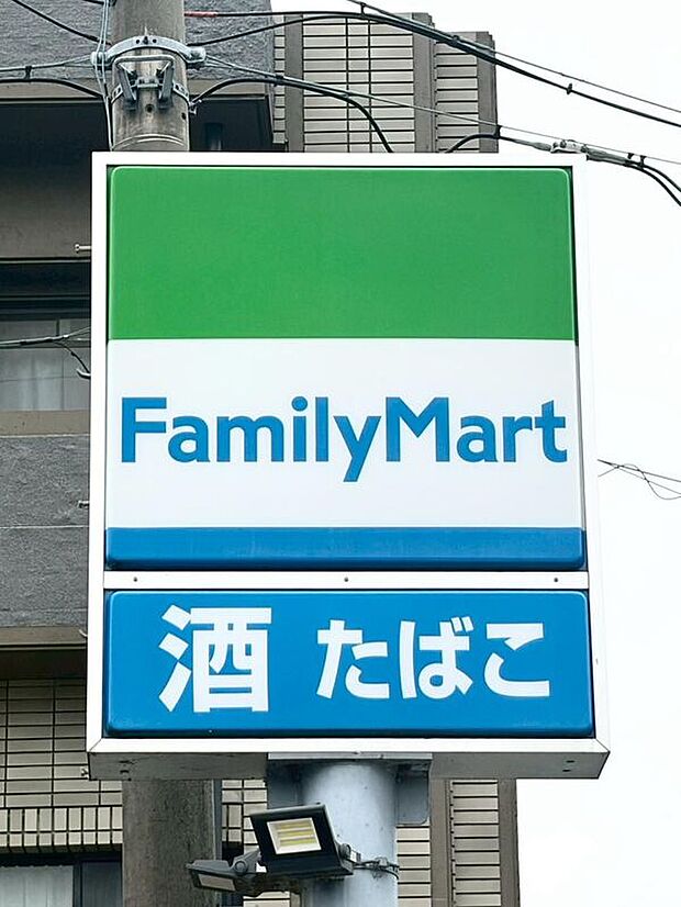 ファミリーマート可児矢戸店（約1,622m）
