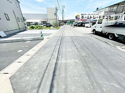 前面道路含む現地写真