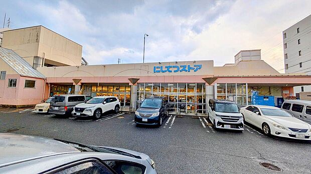 にしてつストア周船寺店(約1,600m)