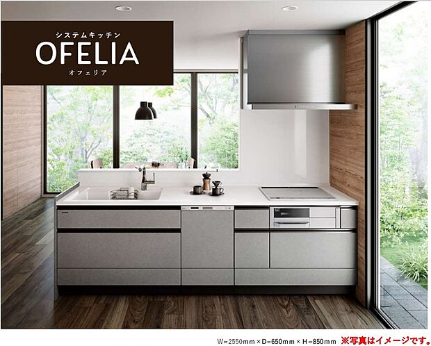 【システムキッチン:タカラスタンダード OFELIA】食洗機とIHを完備し、家事の時短と安全を両立☆熱や汚れに強いホーロー素材は手入れも簡単で、マグネット収納も便利。共働き家庭の料理を支える高機能なキッチンです。