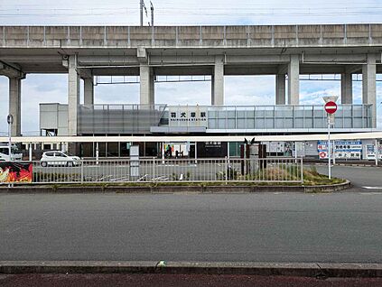 JR鹿児島本線 羽犬塚駅 6900m(車18分)