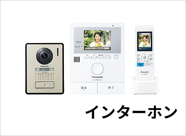 【【モニター付きインターホン】】夜でも来訪者の顔が見えるL E D ライトが搭載されたドアフォン。留守でも来訪者を撮影できる「自動撮影機能」で、暮らしの安全性をサポート。
