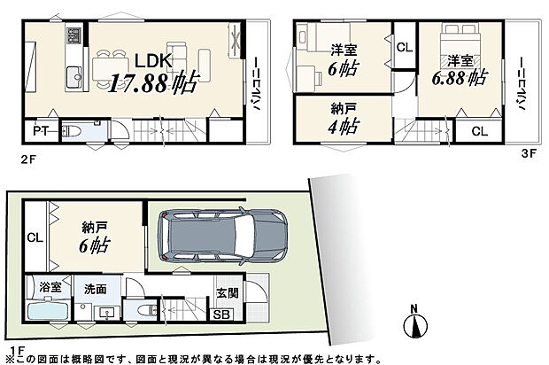 【2LDK＋SS】外構費用別途要：120万円（消費税込み）