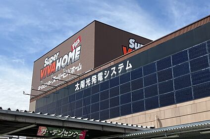 スーパービバホーム伊丹店 450ｍ(徒歩6分)