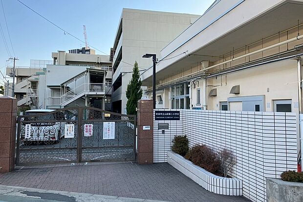 山田第二小学校(約210m)