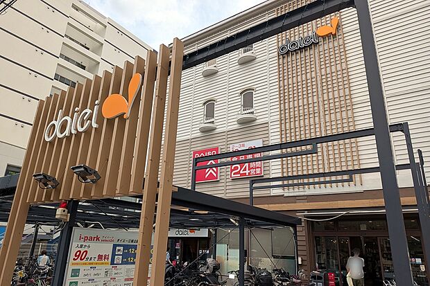 ダイエー江坂公園前店(約900m)