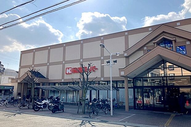 関西スーパー桜台店(約850m)