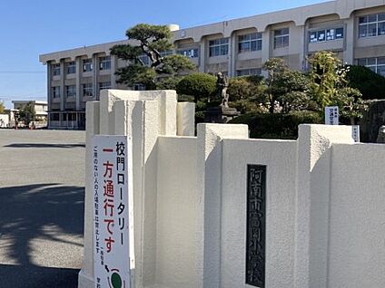 阿南市立富岡小学校 徒歩1100m