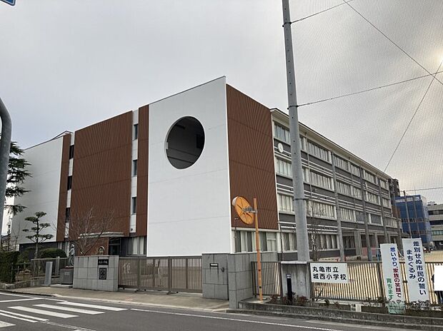丸亀市立城西小学校（約500m）