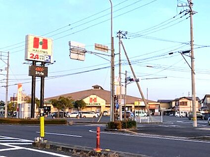 ハローズ 円座店 徒歩978m