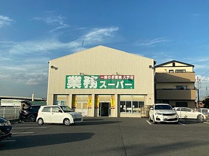 業務スーパー 香西店 徒歩714m