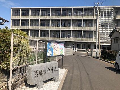 高松市立龍雲中学校 徒歩1887m