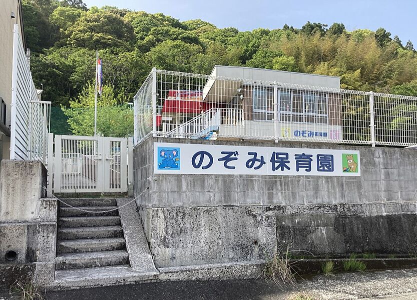 【学校】のぞみ保育園