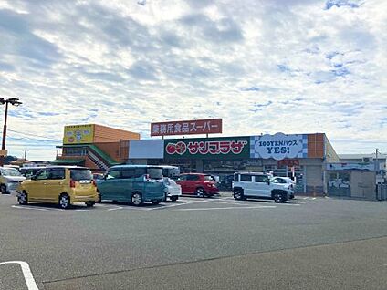 業務用食品スーパー一宮店 徒歩739m