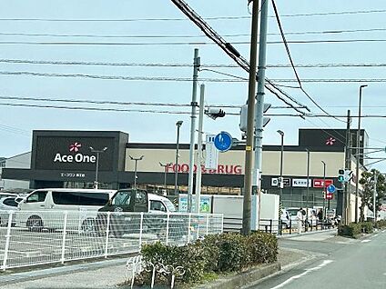 エースワン潮江店 徒歩900m