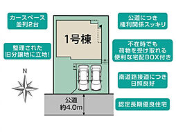 神奈川県横須賀市岩戸5丁目8番150（地番）