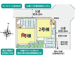 神奈川県横須賀市森崎4丁目1746番162の各一部（地番）