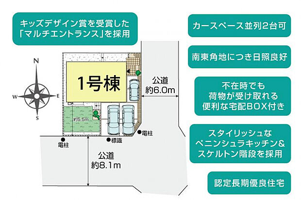横浜市金沢区高舟台1丁目1棟 区画図