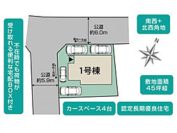 神奈川県三浦市岬陽町15番19（地番）