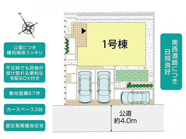 横須賀市鴨居3丁目6期1棟 区画図