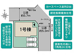神奈川県横須賀市池上5丁目4351番1（地番）