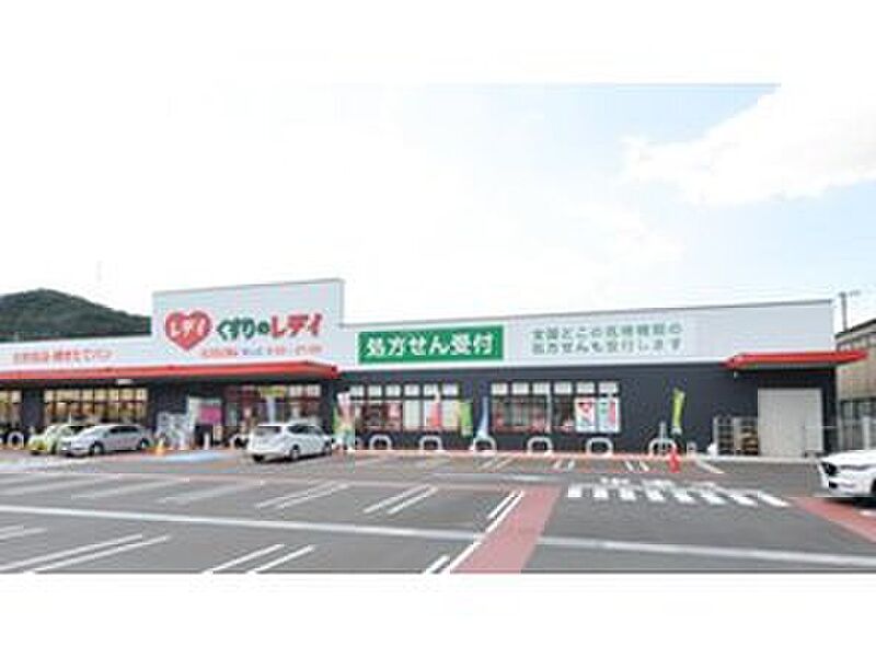 【買い物】くすりのレデイ青山店