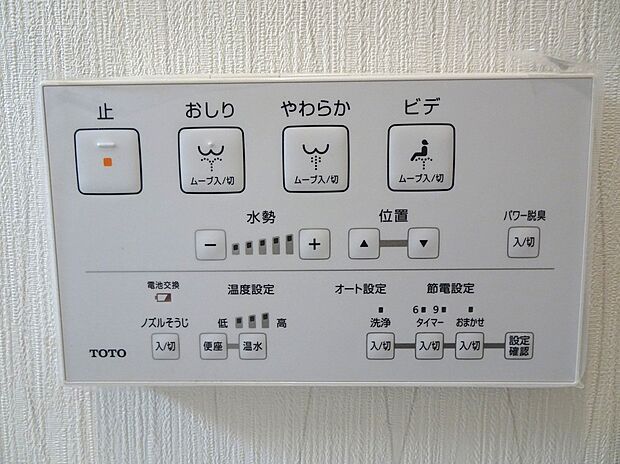 【1階・2階トイレ】■ウォシュレット付きの高機能トイレ