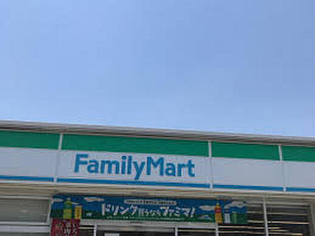 ファミリーマート伊丹中野東店（約272m）