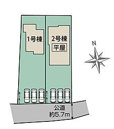 茨城県結城市大字結城字永正塚2044番1(地番)