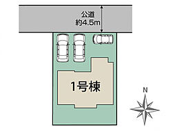 栃木県下都賀郡壬生町幸町3丁目3385番350（地番）