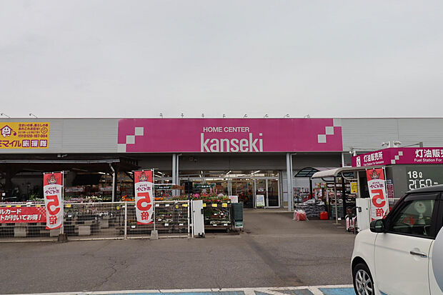 カンセキ雀宮店(約823m)