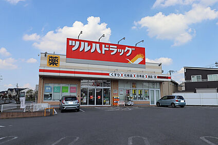 ツルハドラッグ東峰店 82m