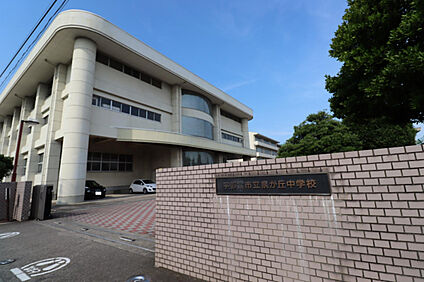 泉が丘中学校 185m