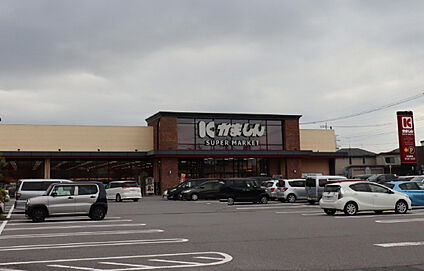 かましん平松本町店 541m