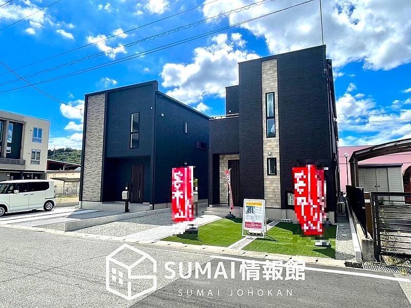 ■地域密着型店舗のSUMAI情報館は４５２件の新築一戸建情報有！■頭金０円ローン可能！■当社の住宅ローンアドバイザーは親身・親切をモットーに資金計画をご提案致します！些細な事でもお気軽にご相談下さい！