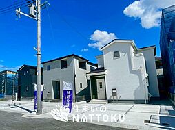 兵庫県姫路市継